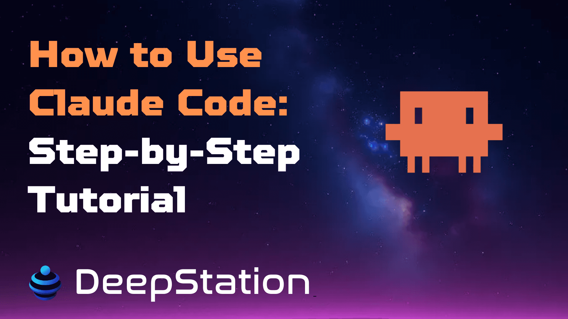 How to Use Claude Code: Step-by-Step Tutorial